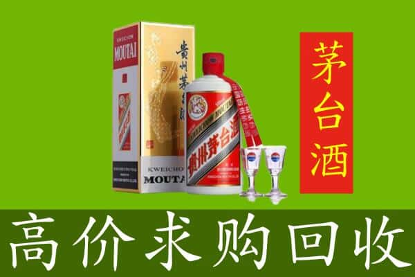 嘉峪关永昌县回收巽风茅台酒