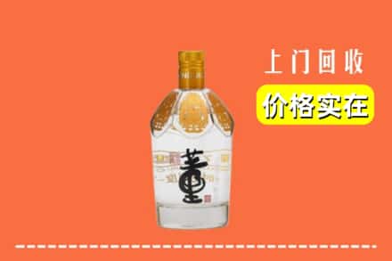 嘉峪关永昌县回收董酒