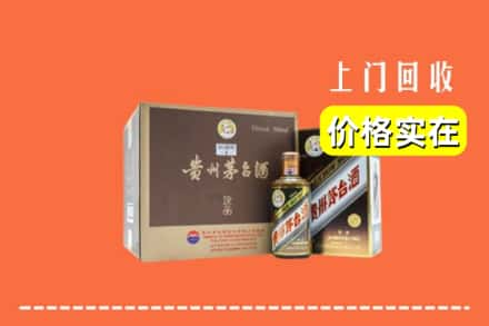 嘉峪关永昌县回收彩釉茅台酒